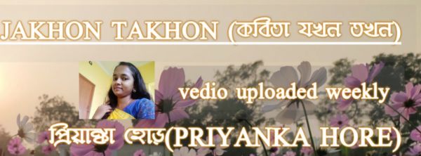 priyankarayahore