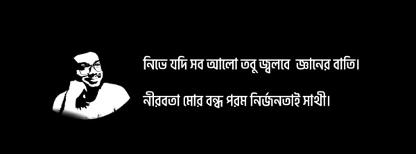 Muhammad Siam Hossen