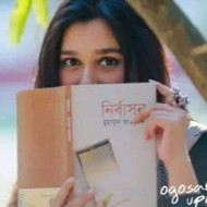 কবি শামীমা খালিদ শাম্মী